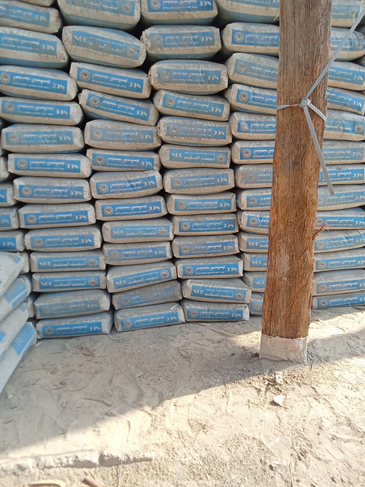 اسمنت من شركة النور رقم واحد