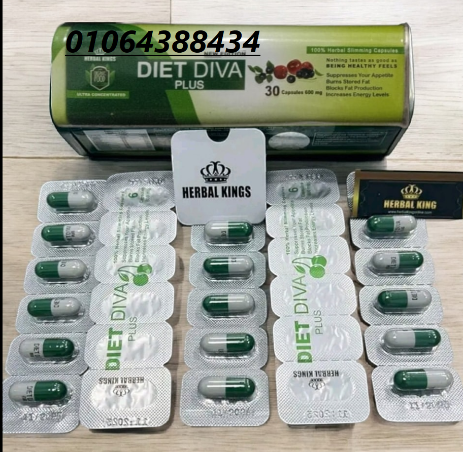 كبسولات دايت ديفا بلس للتخسيس