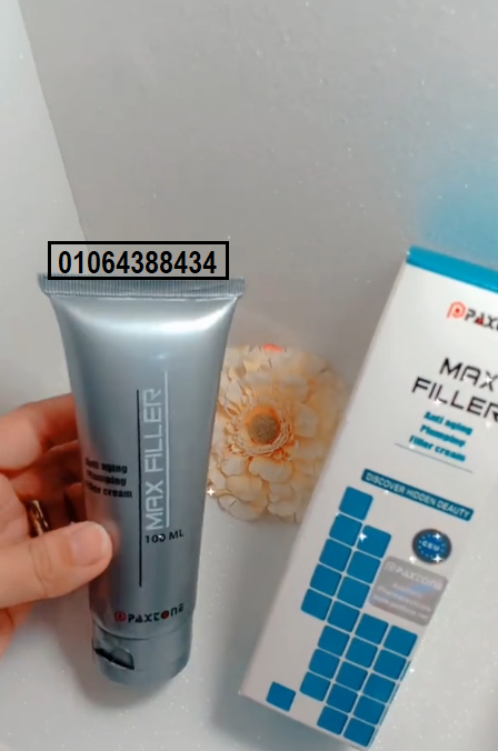 كريم ماكس فيلر لإزالة التجاعيد