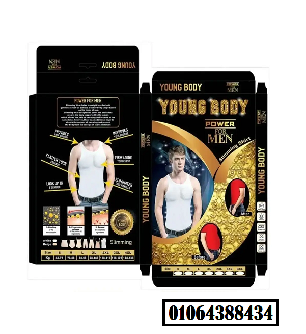 مشد YOUNG BODY للتخسيس