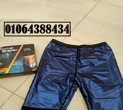 شورت سويت شيبر للتنحيف بفعالية