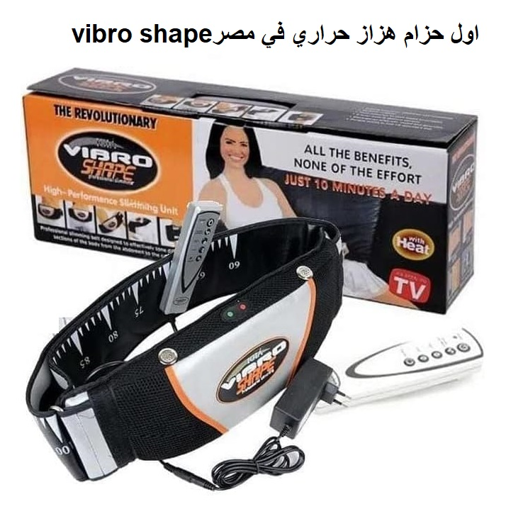 فيبرو شيب حزام تنحيف وتفتيت الدهون