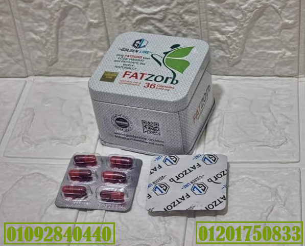 GOLDEN LINE FATZORB 36 Capsules كبسولات فات زورب لنحت الجسم