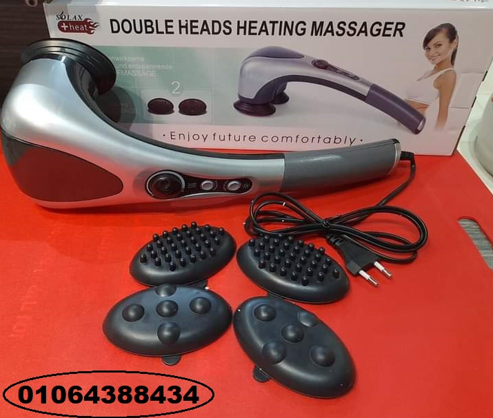 جهاز المساج DOUBLE-HEAD المتميز