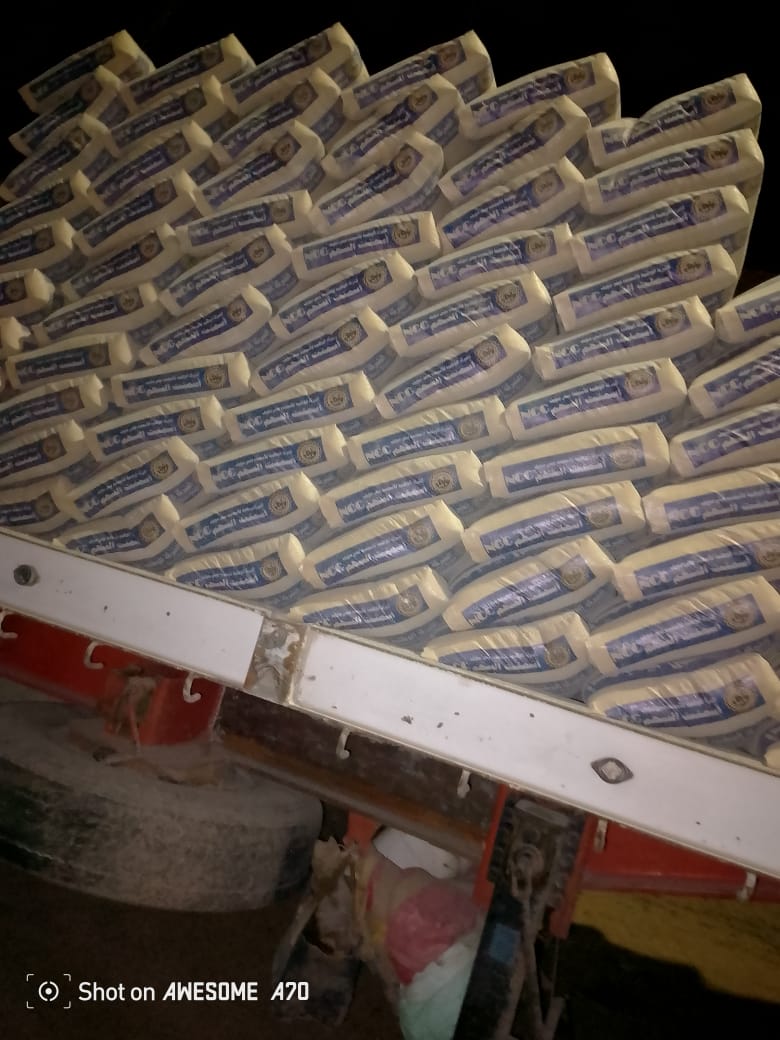 اسمنت اقل اسعار من شركة النور