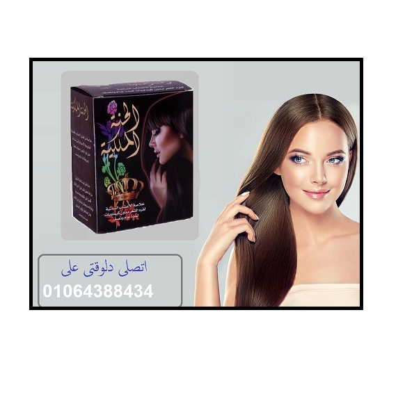الحنه الملكيه بالاعشاب المعالجه لفرد الشعر