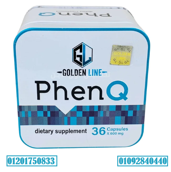 كبسولات فينكيو phen q لجسم اكثر رشاقة