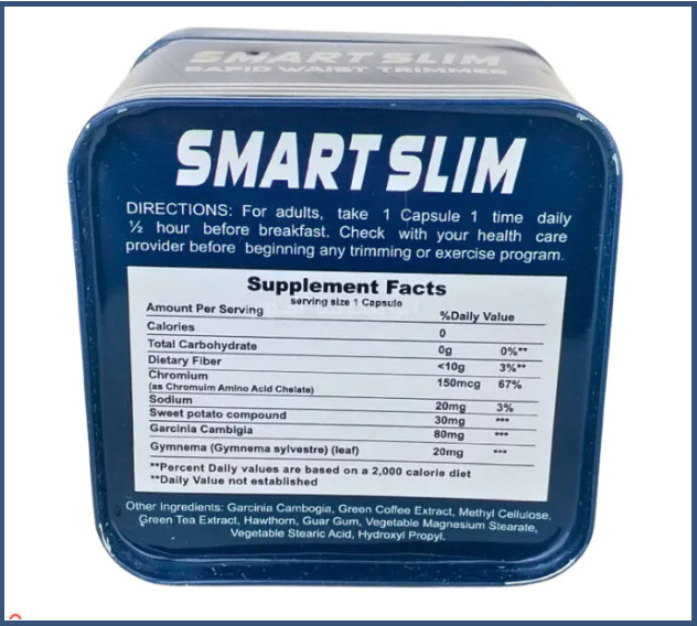 كبسولات سمارت سليم لسد الشهية