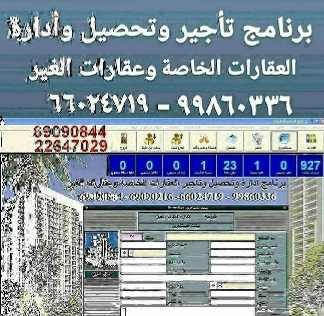 برنامج المعتمد لطباعة جميع النماذج الحكومية الكويتية
