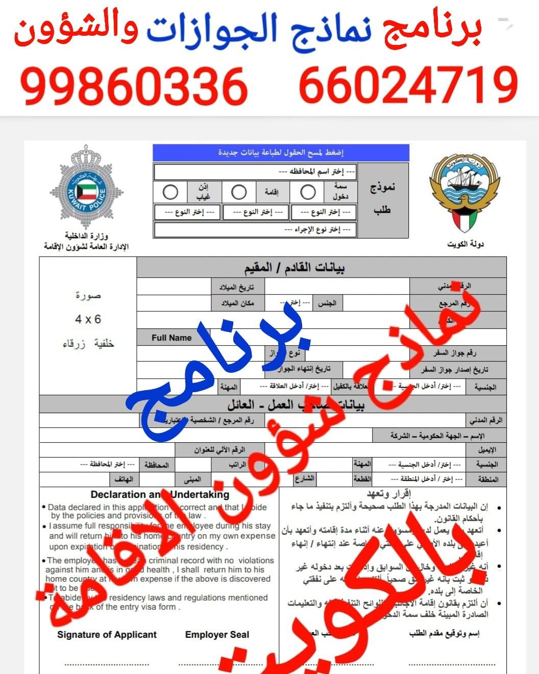 برنامج المعتمد لتأجير وإدارة العقارات الخاصة وعقارات الغير