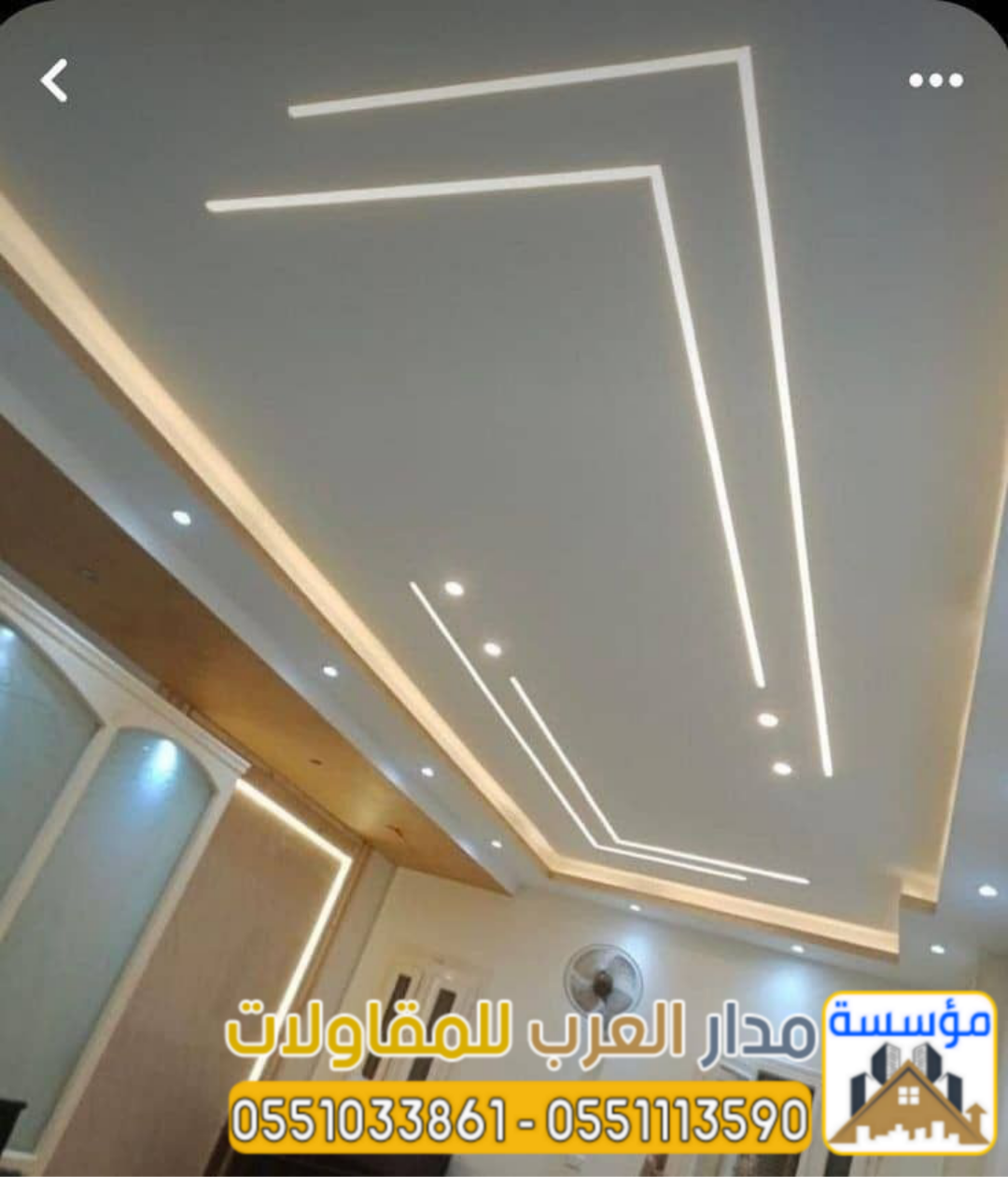 أفضل خدمات تشطيب وترميم الفلل بالرياض 0551033861