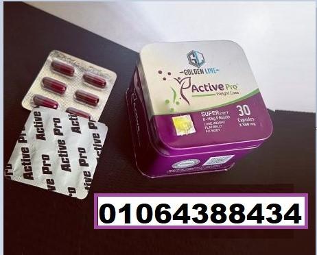 دواء active slim لسد الشهية بشكل فعال