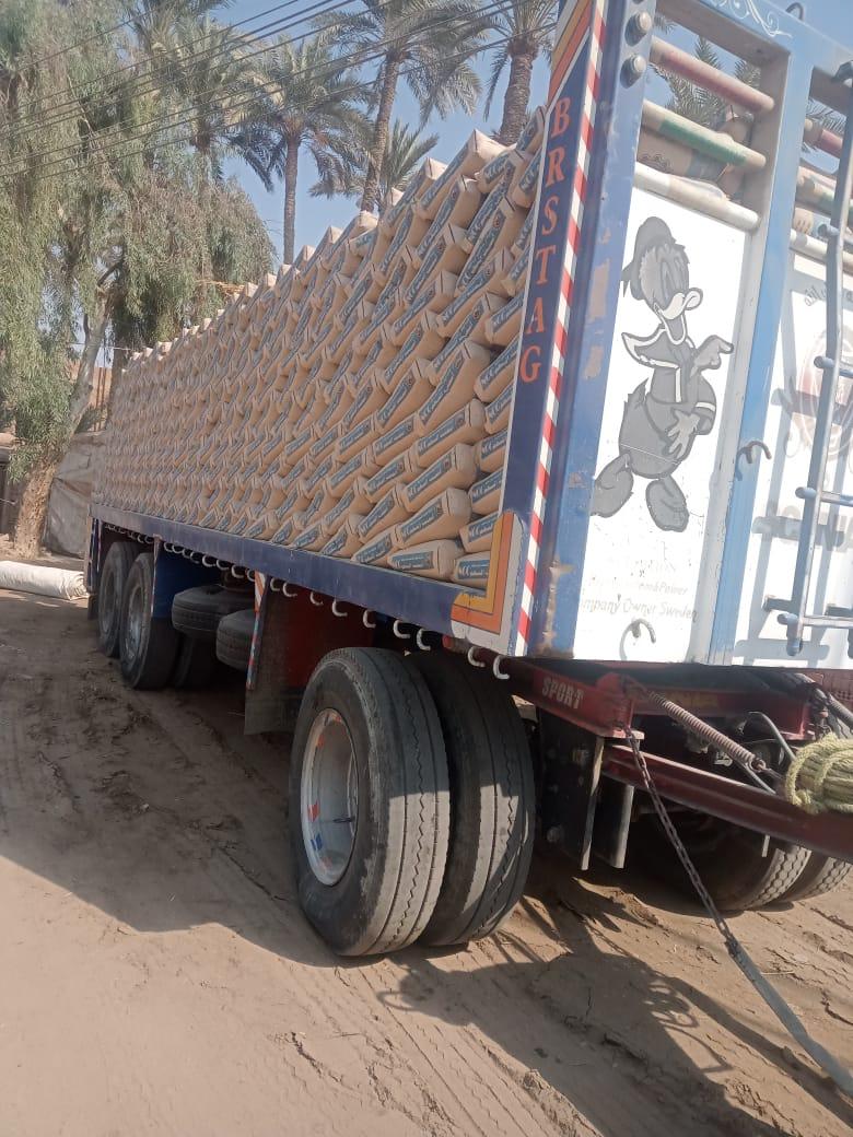 اسمنت رقم واحد في الرتب