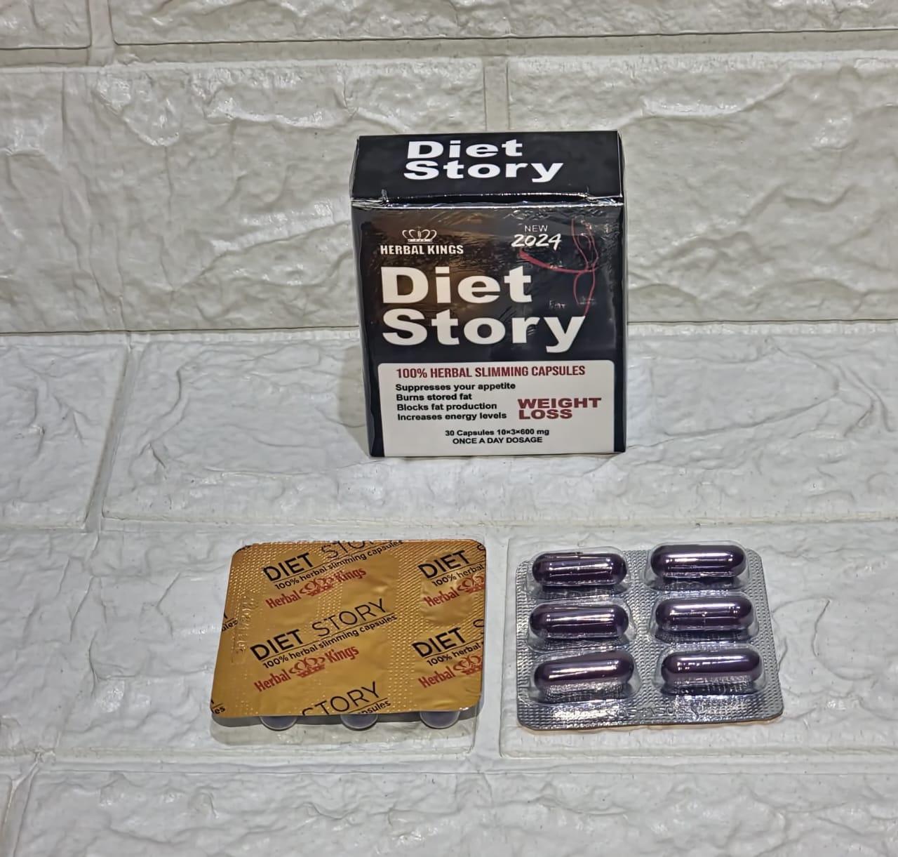 كبسولات دايت ستوري حرق الدهون بفعالية