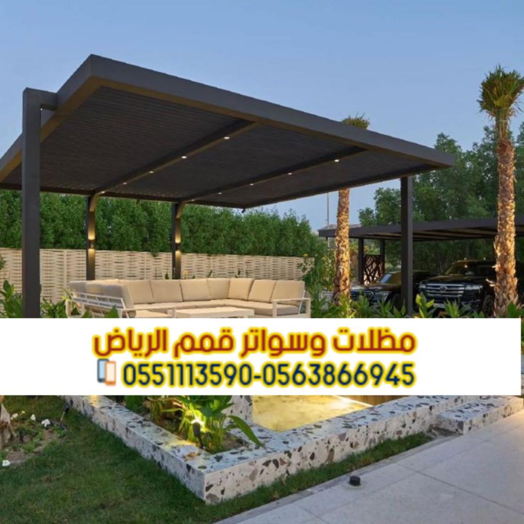 تركيب برجولات خشب مودرن للحوش في الرياض 0563866945