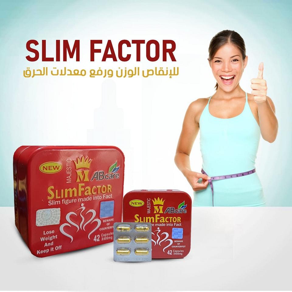 اقراص سليم فاكتور للتخسيس 42 كبسولة
