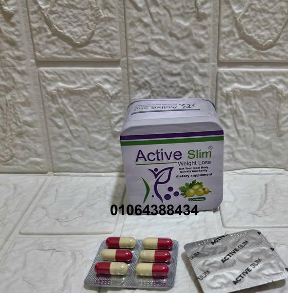 كبسولات اكتيف سليم لنقص الوزن