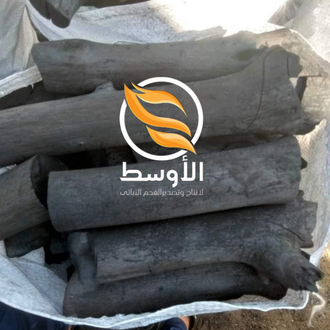 فحم نباتي وصناعي حطب تدفئة للتصدير .