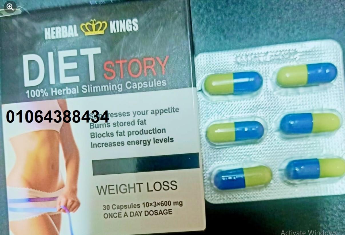 كبسولات اليجانت كورس فعال وامن لانقاص الوزن