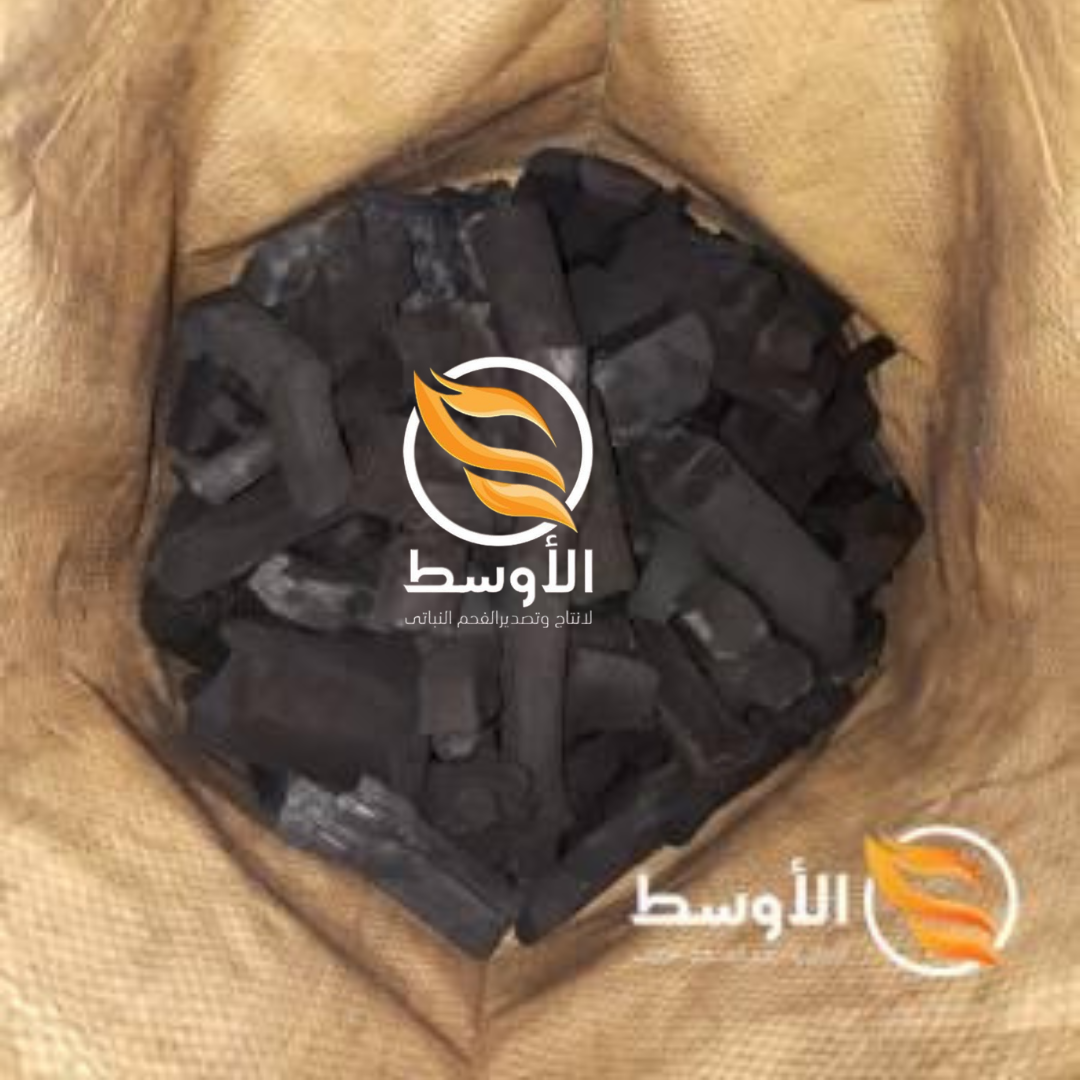 فحم البرتقال للشيشة والمشاوي , فحم نباتي نخب اول