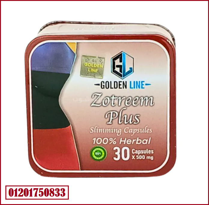 كبسولات زوتريم بلس للتخسيس جولدن لاين
