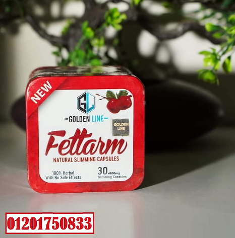 اقراص فيتارم الاقوى للتخسيس والوصول للوزن المناسب