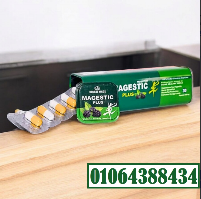 كبسولات ماجستيك بلس للتخسيس بالحد من الجوع