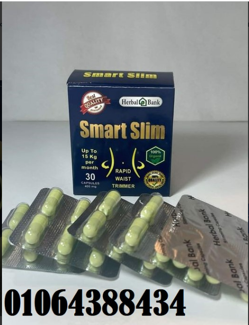 سمارت سليم المنتج الأقوى لإنقاص الوزن ونحت القوام