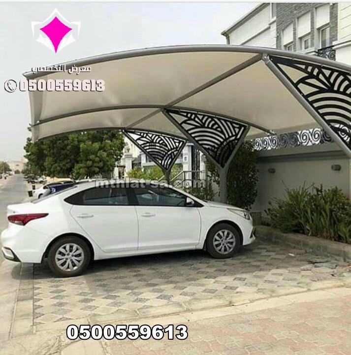 رقم1مظلات وسواتر وهناجر الإختيار الأول الرياض 0500559613 اجمل تصاميم واشكال واسعار يمكن الحصول عليها