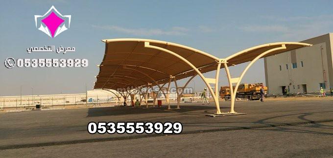 تركيب مظلات مواقف سيارات pvc العازل 0500559613 مؤسسة مظلات الاختيار الاول لتركيب مشاريع مظلات