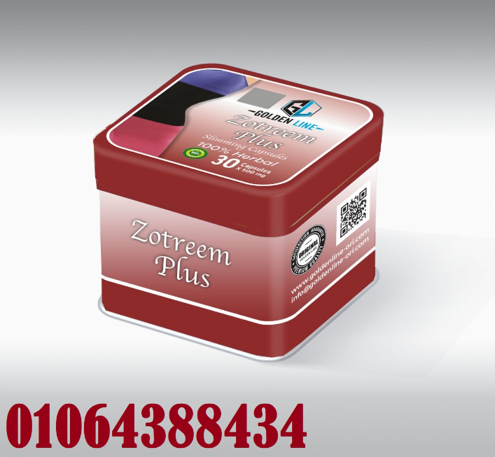 كبسولات زوتريم بلس للتخسيس