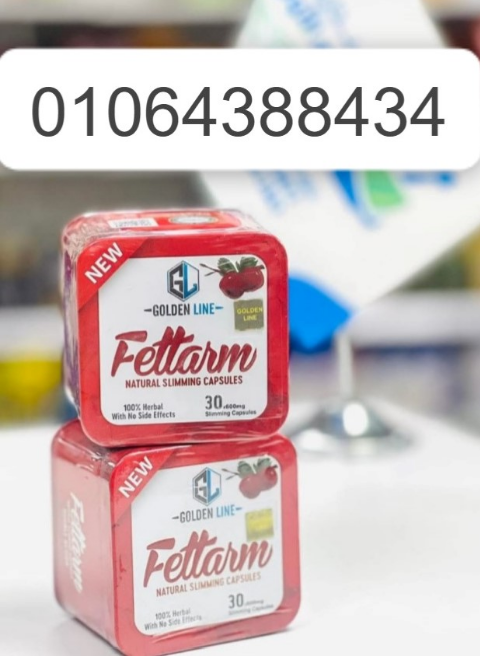 اقراص فيتارم للتخلص من السمنة بأمان وبدون الشعور بالتعب