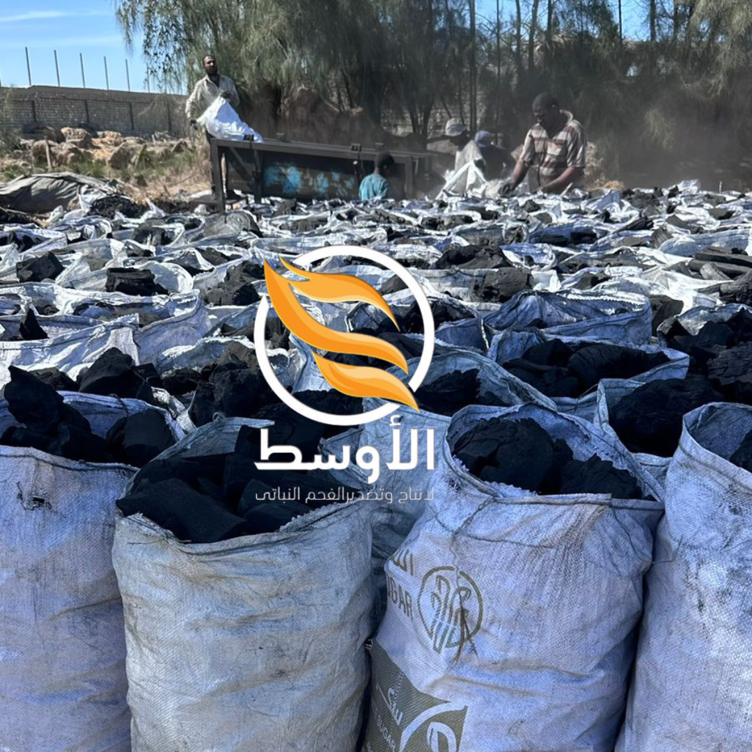 الفحم النباتي (الطبيعي ) للتصدير