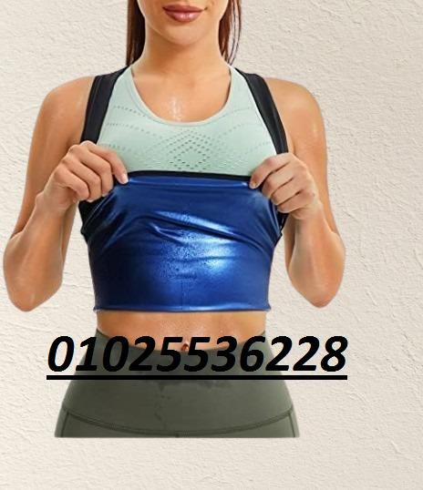 مشد سويت شيبر الحراري