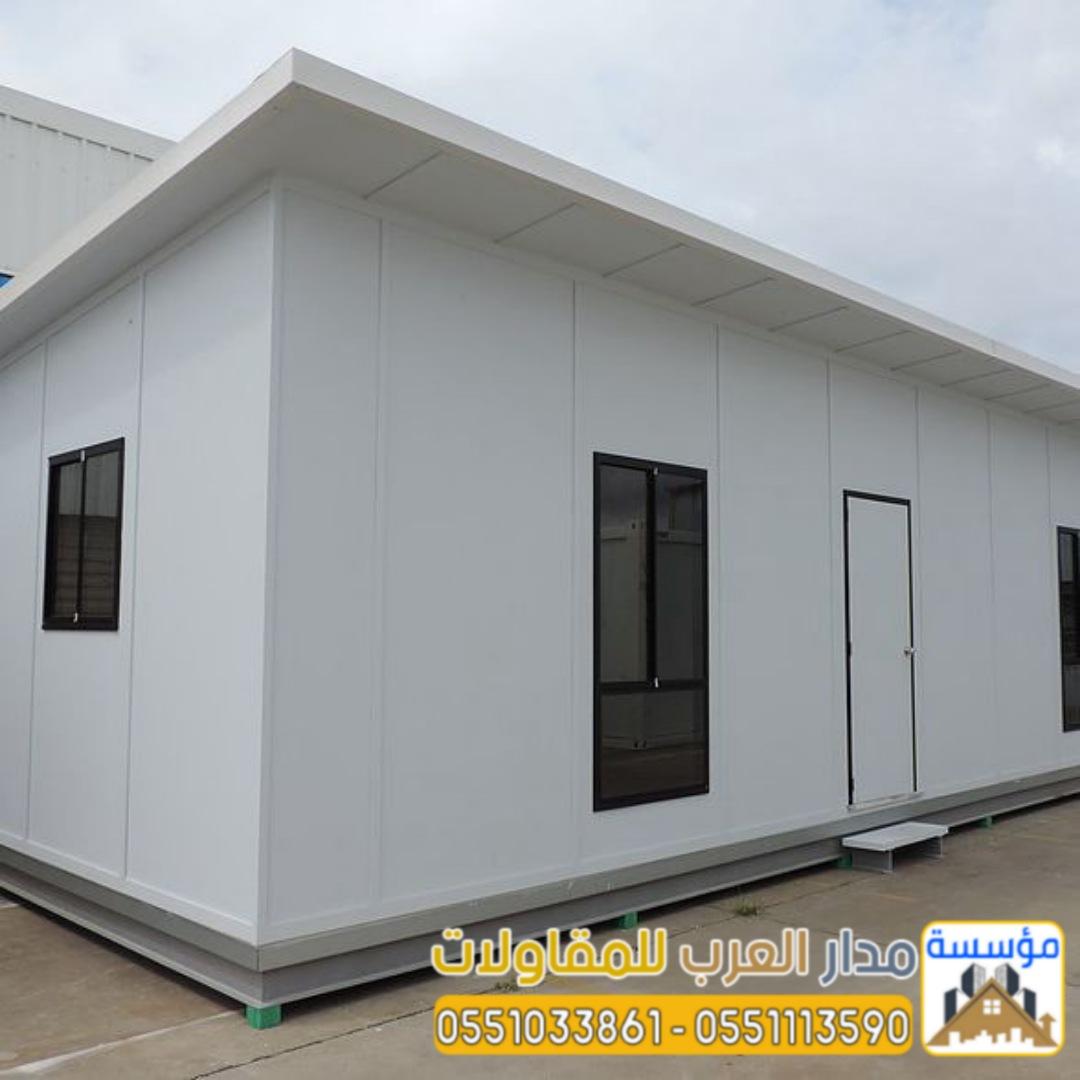 تنفيذ بيوت جاهزة وغرف ساندوتش بانل في الرياض 0551033861