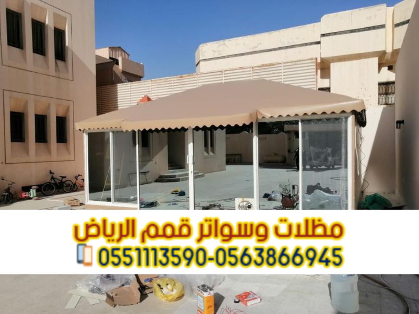 تركيب بيوت شعر في الرياض بجودة عالية وتصاميم مميزة 0563866945