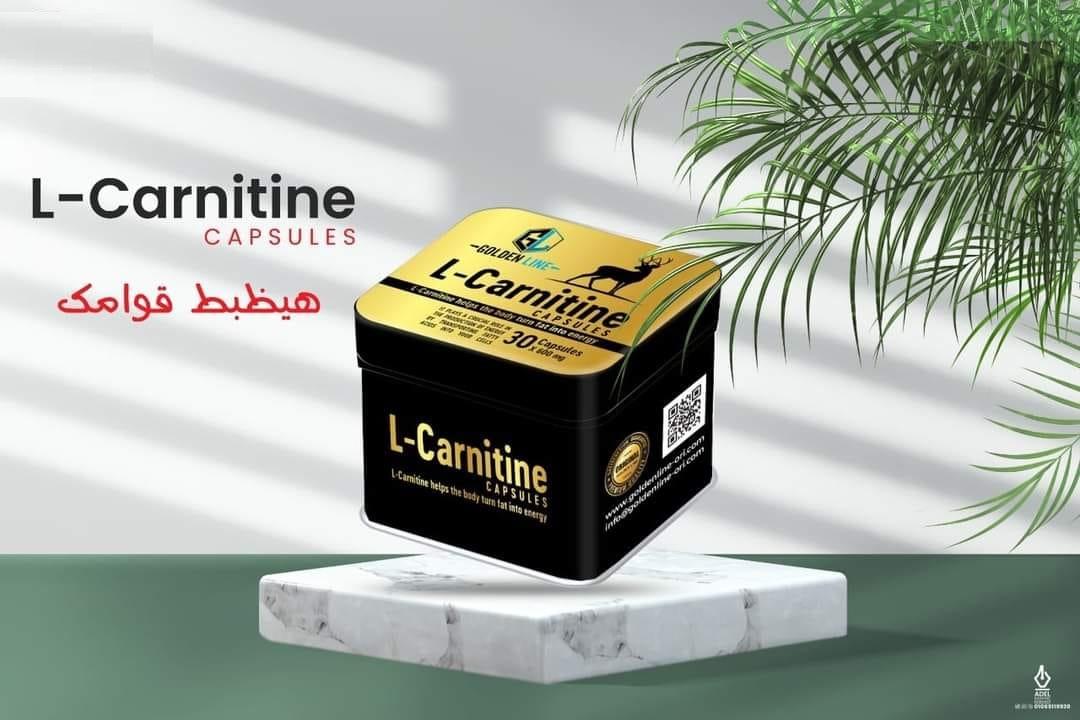 حبوب كارنيتين سد الشهية لفترات طويلة والتحكم في فرط الجوع.