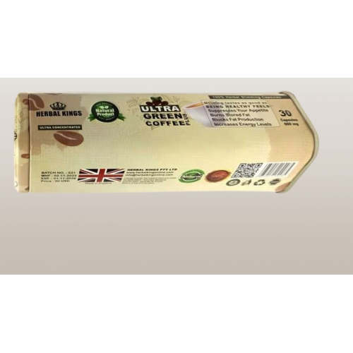 الترا جرين كوفي بلاس - كبسولات لحرق الدهون وتعزيز النشاط