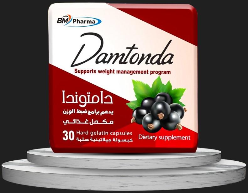 اقراص دامتوندا تساعد على فقدان الوزن وتحسين نمط الحياة الصحي