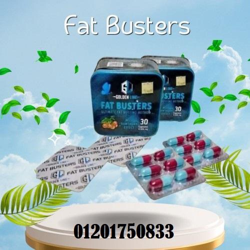 كبسـولات فات باسترز Fat Busters للتنحيف من جولدن لاين