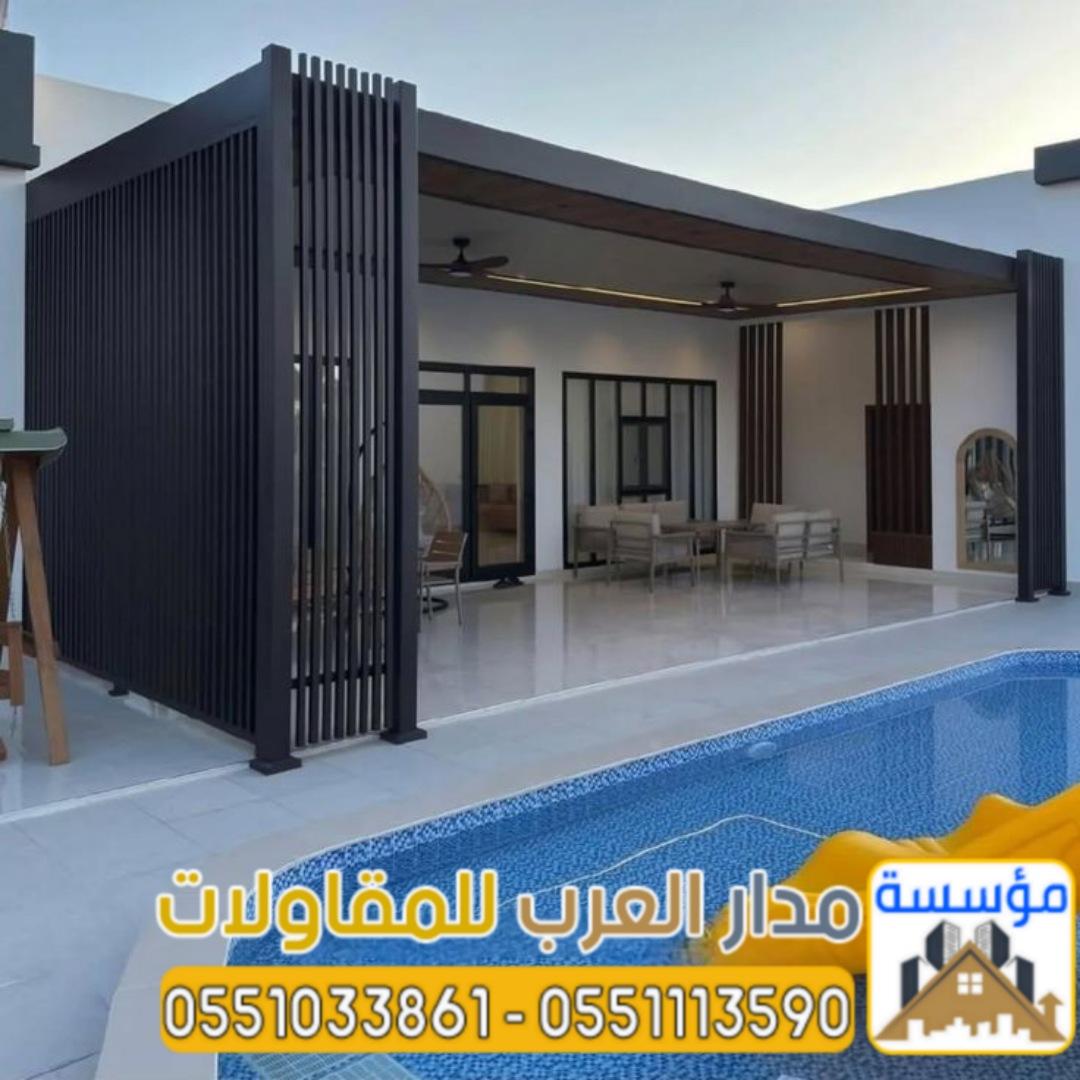 تصميم وبناء مجالس وملاحق خارجية مودرن في الرياض 0551033861