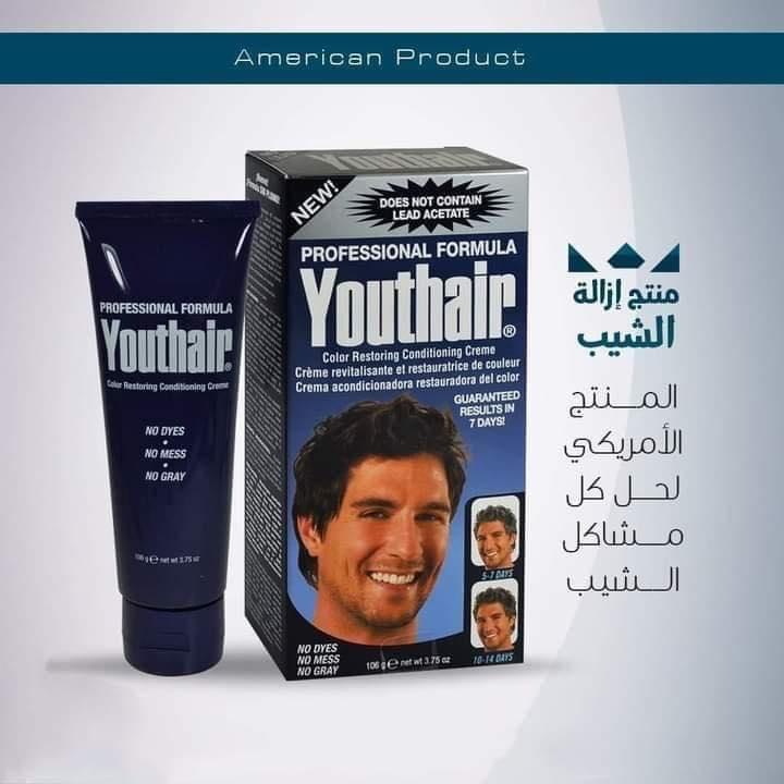 كريم يوث هير هو علاج لاستعادة لون الشعر وترطيبه