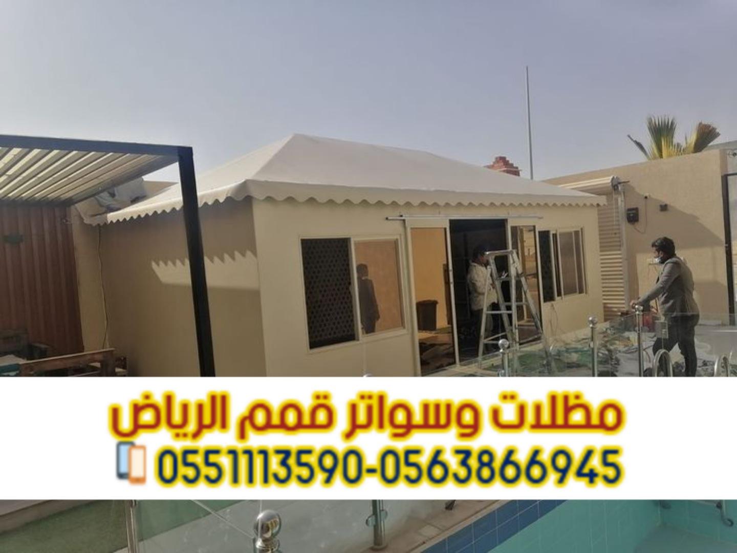 بيوت شعر وخيام فاخرة بواجهه زجاجية في الرياض 0563866945