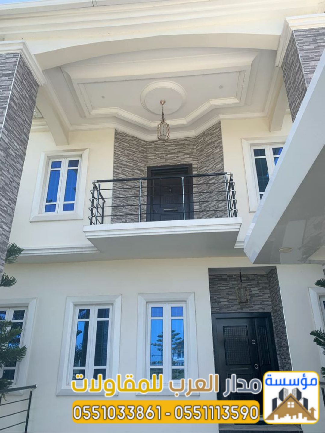 رقم مقاول موثوق في الرياض ترميم تشطيب بناء 0551033861