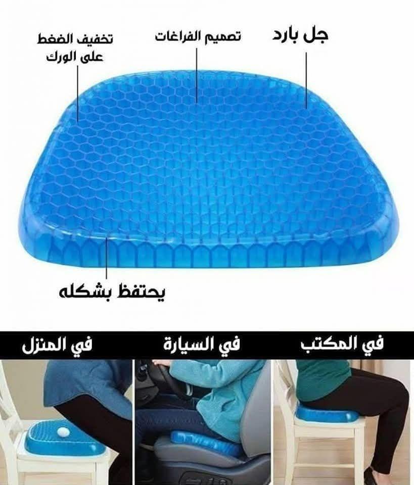 وسادة المقعد المصنوعة من السيليكون لتعزيز الرفاهية والدعم.
