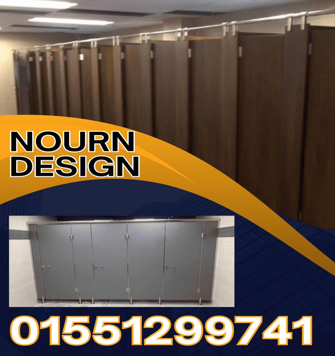 الواح وامتار كومباكت hpl