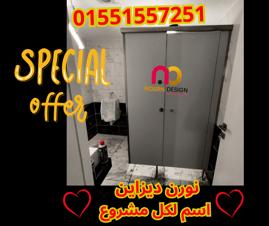 اقل سعر واعلي جودة لوحدات الكومباكت