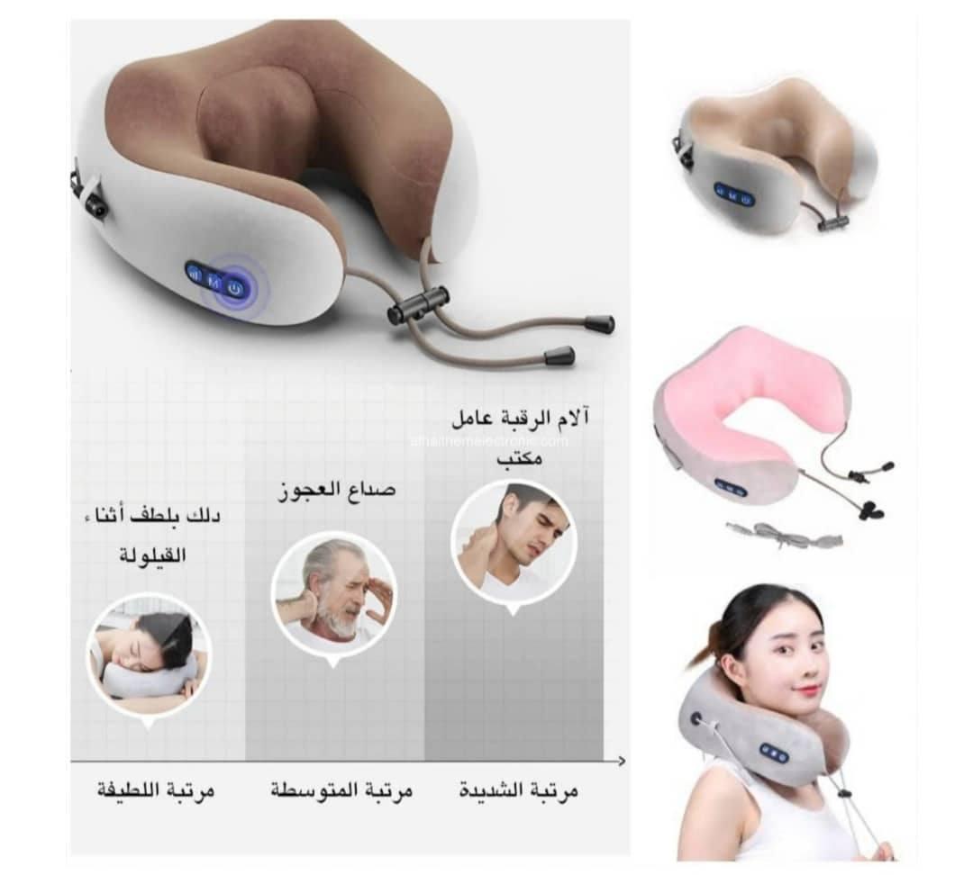 وسادة ومخدة الرقبة الهوائية علاج فعال لآلام الرقبة