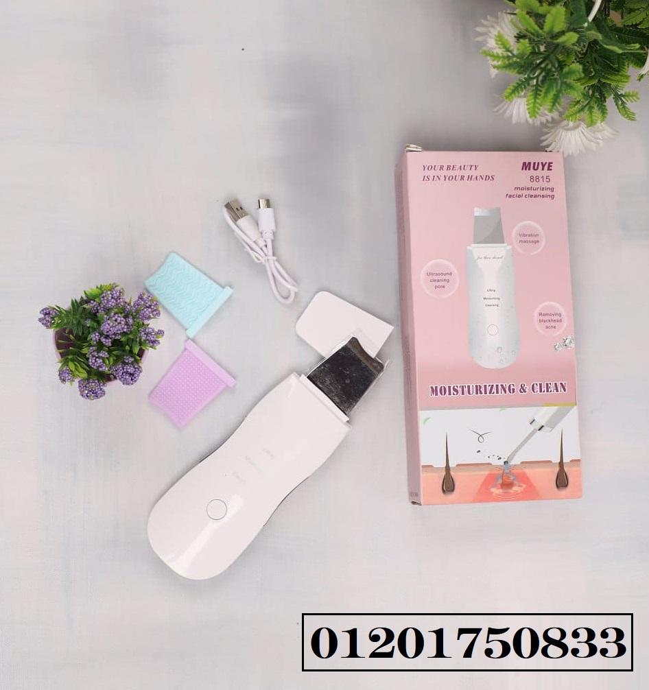 جهاز الالتراسونيك Ultrasonic Skin Scrubber