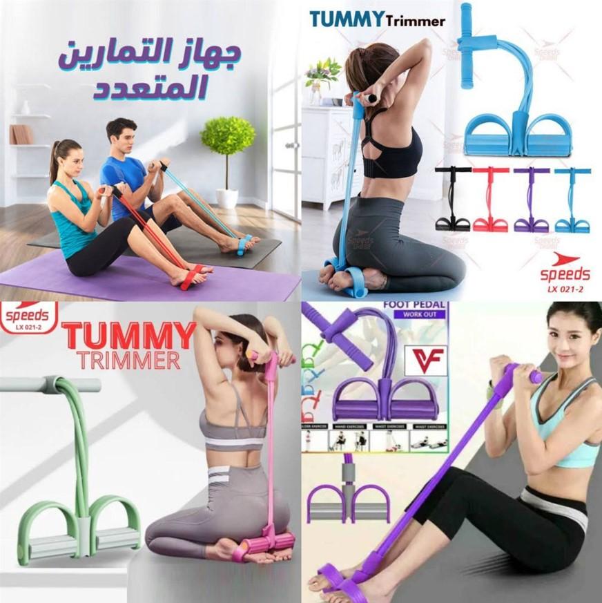 حبل المقاومة الاصلي الحل الامثل لمرينات البطن والارداف